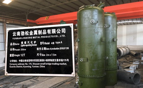 關(guān)于勁松鋼材