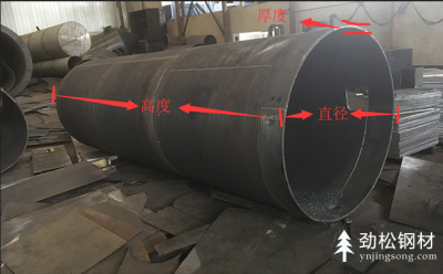 <b>鋼護(hù)筒價(jià)格計(jì)算</b>